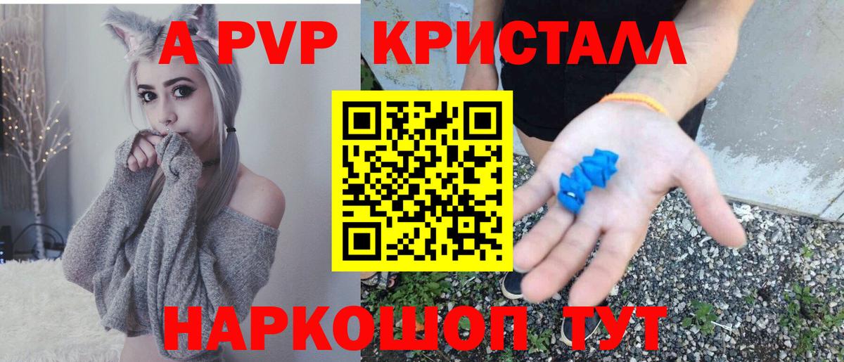 MDMA Старая Русса