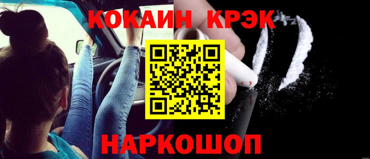 Кокаин 98% Старая Русса