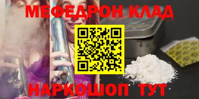 а пвп мука Бузулук