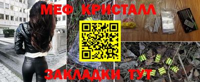 таблы Будённовск