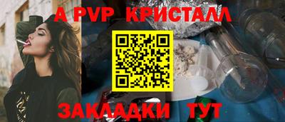 а пвп мука Бузулук