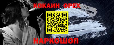 мяу мяу кристалл Бугуруслан