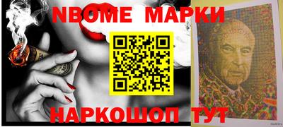 таблы Будённовск