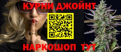 таблы Будённовск