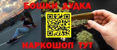 таблы Будённовск