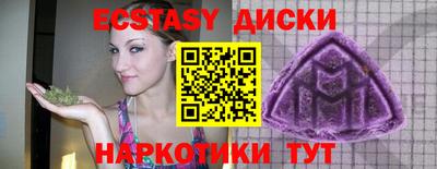 мяу мяу кристалл Бугуруслан