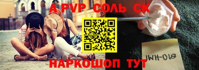 а пвп мука Бузулук