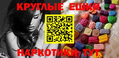 таблы Будённовск