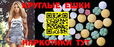 таблы Будённовск