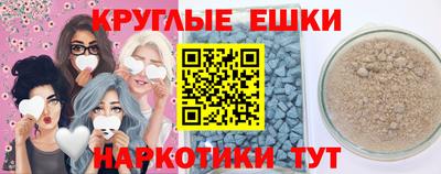 таблы Будённовск