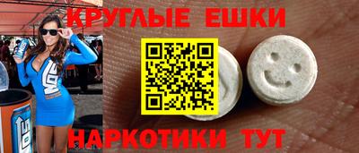 мяу мяу кристалл Бугуруслан