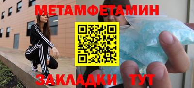 мяу мяу кристалл Бугуруслан