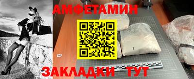 мяу мяу кристалл Бугуруслан