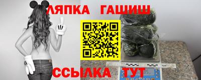 мяу мяу кристалл Бугуруслан