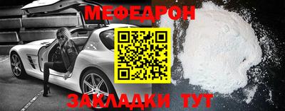 а пвп мука Бузулук