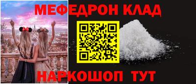 таблы Будённовск