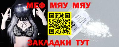 а пвп мука Бузулук