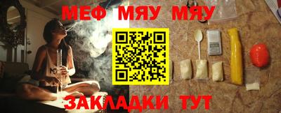 а пвп мука Бузулук