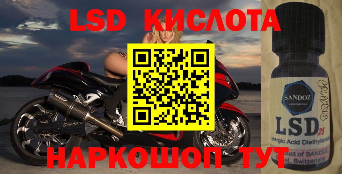 ссылка на мегу tor  LSD-25 экстази  Вход с VPN  Лсд 25 экстази ecstasy  LSD-25 экстази кислота  Старая Русса 