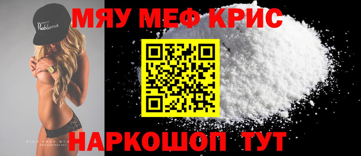 Старая Русса  A-PVP СК кристаллы  МАРИХУАНА  Вход с VPN  КОКАИН  MDMA  ГАШ  ГАШИШ  Мефедрон кристаллы 