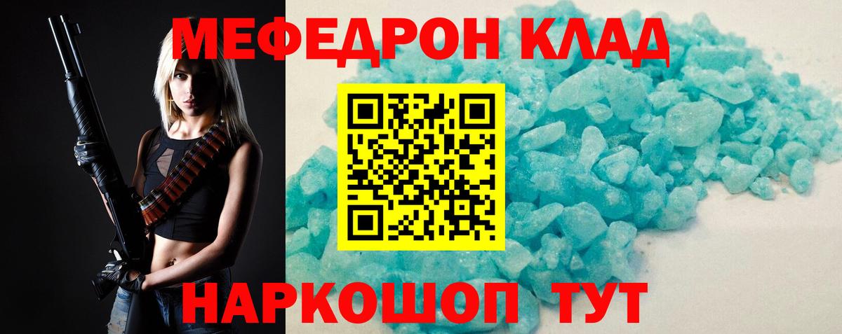 Старая Русса  МЕФ  Вход с VPN  МЯУ-МЯУ  МЯУ-МЯУ VHQ 
