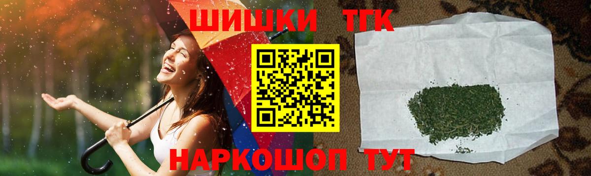 Старая Русса  Марихуана AK-47  Вход с VPN  Конопля план  Бошки Шишки MAZAR 
